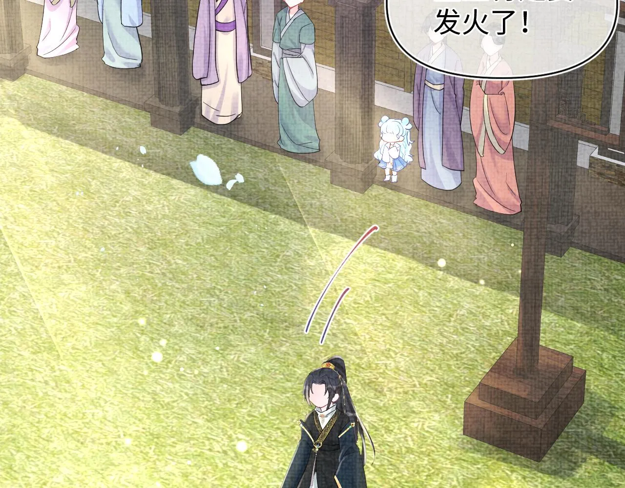第77话 一触即发 第6页
