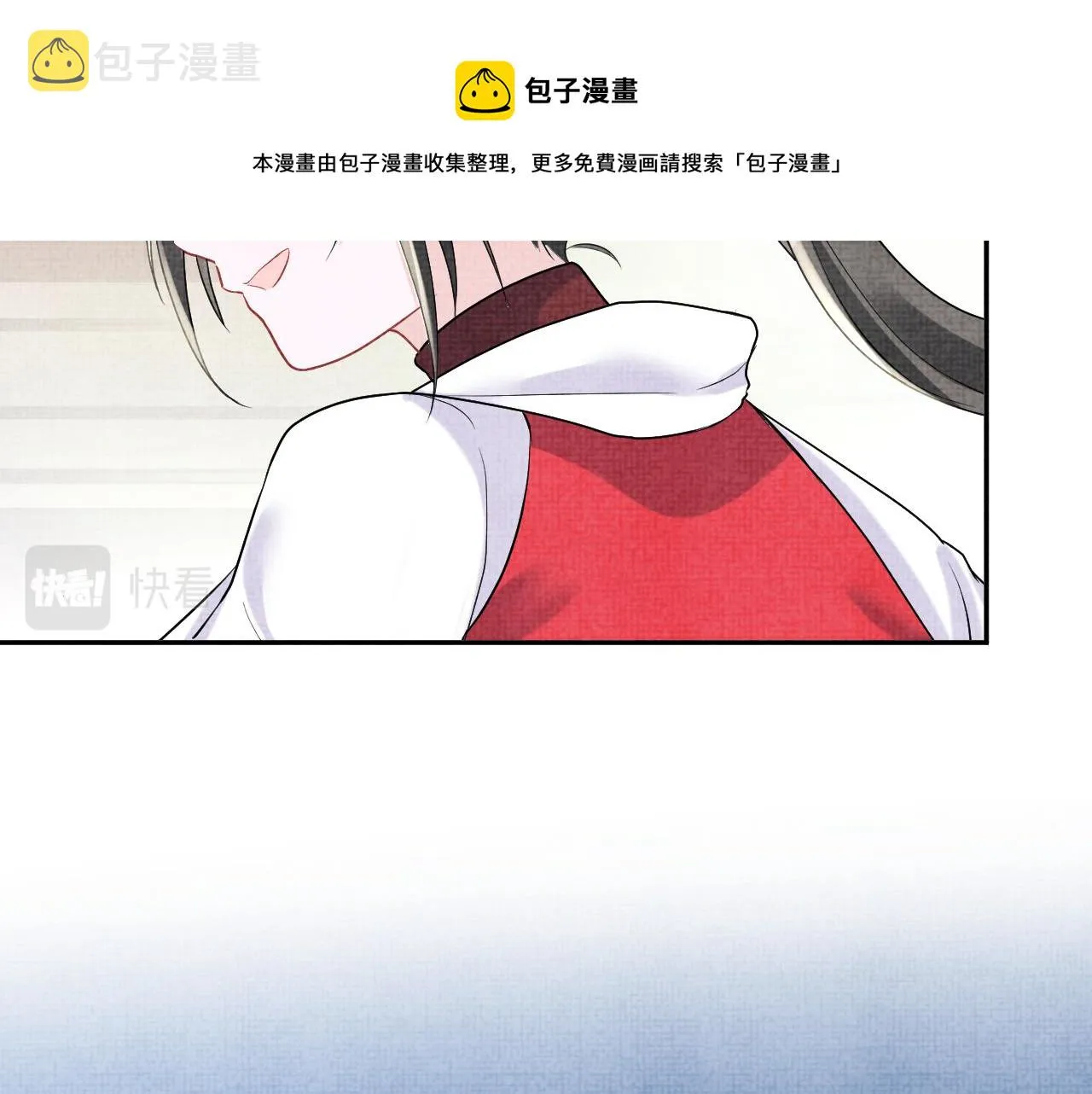 第77话 一触即发 第41页