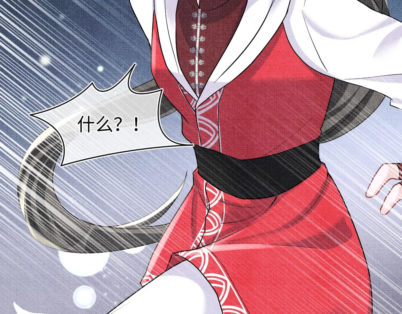 第77话 一触即发 第43页