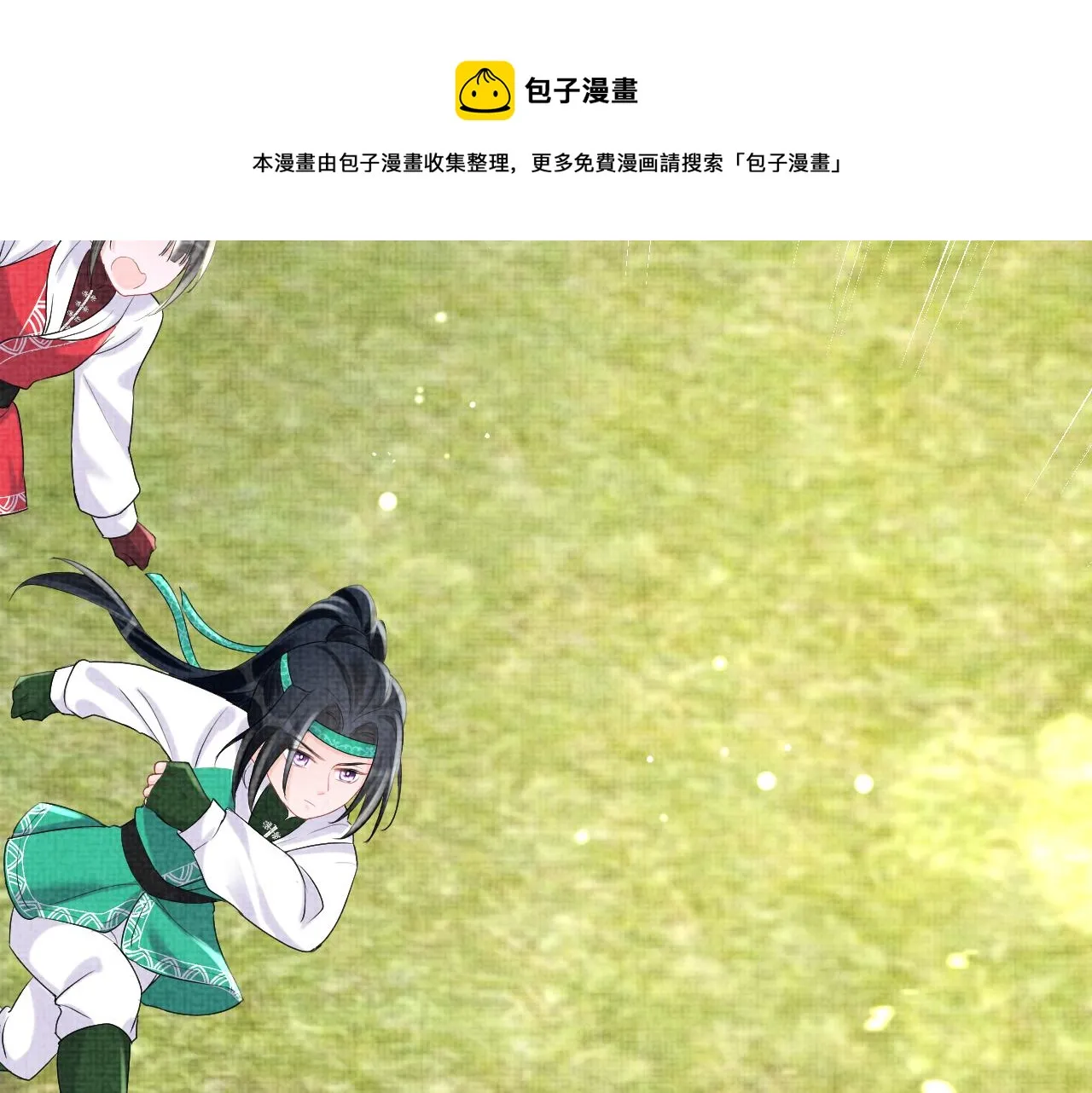 第77话 一触即发 第51页