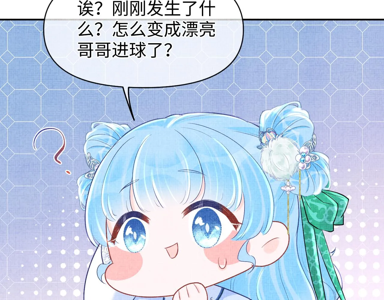 第77话 一触即发 第60页