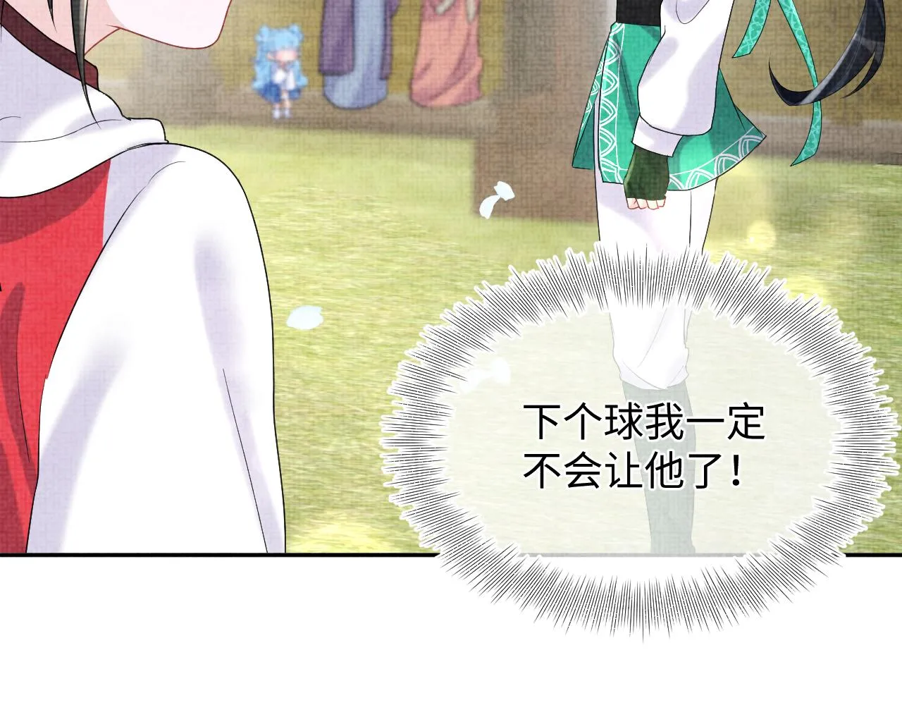 第77话 一触即发 第63页