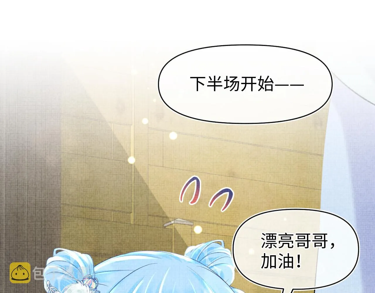 第77话 一触即发 第89页