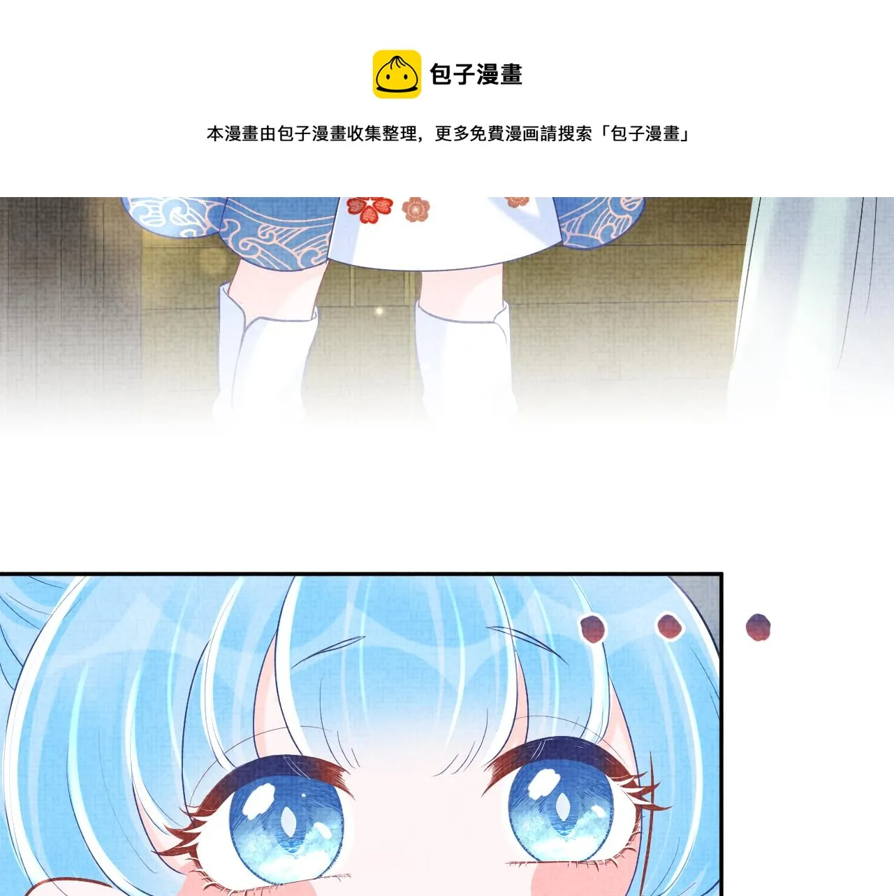 第77话 一触即发 第91页