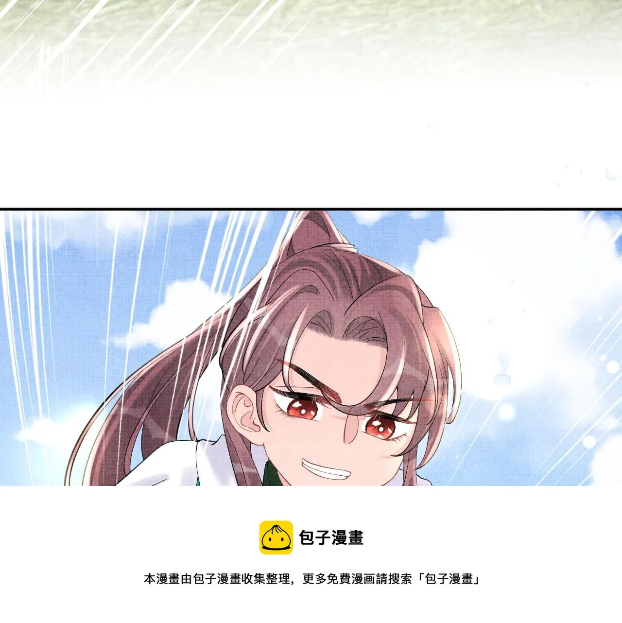 第77话 一触即发 第101页