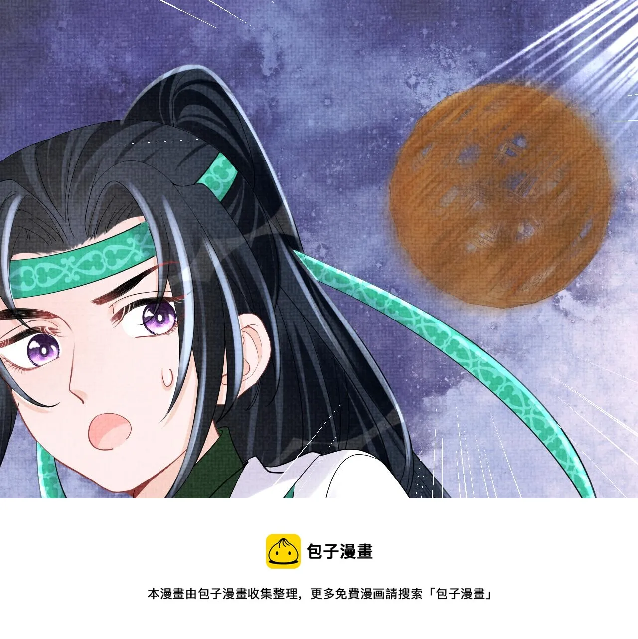 第77话 一触即发 第121页