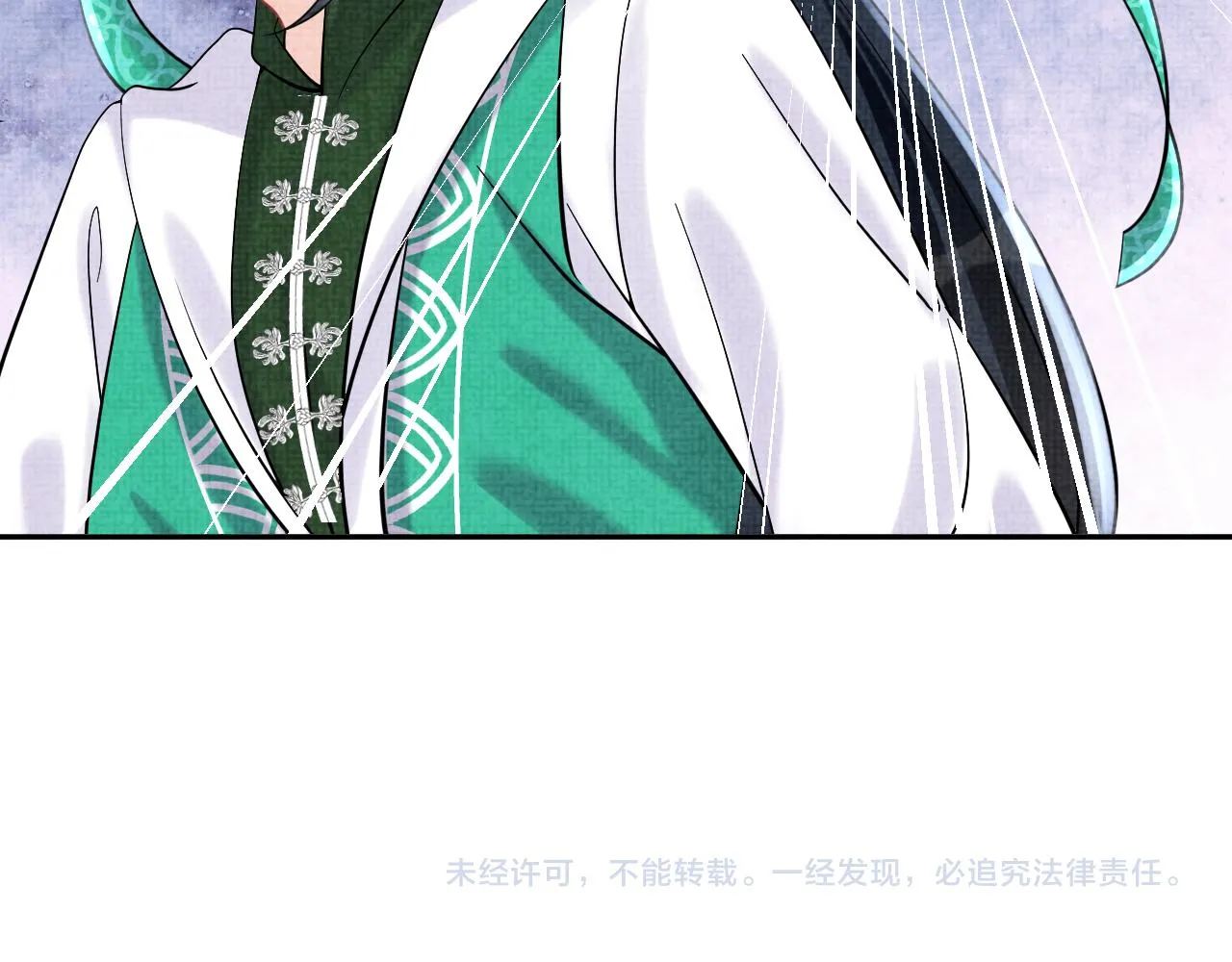 第77话 一触即发 第122页