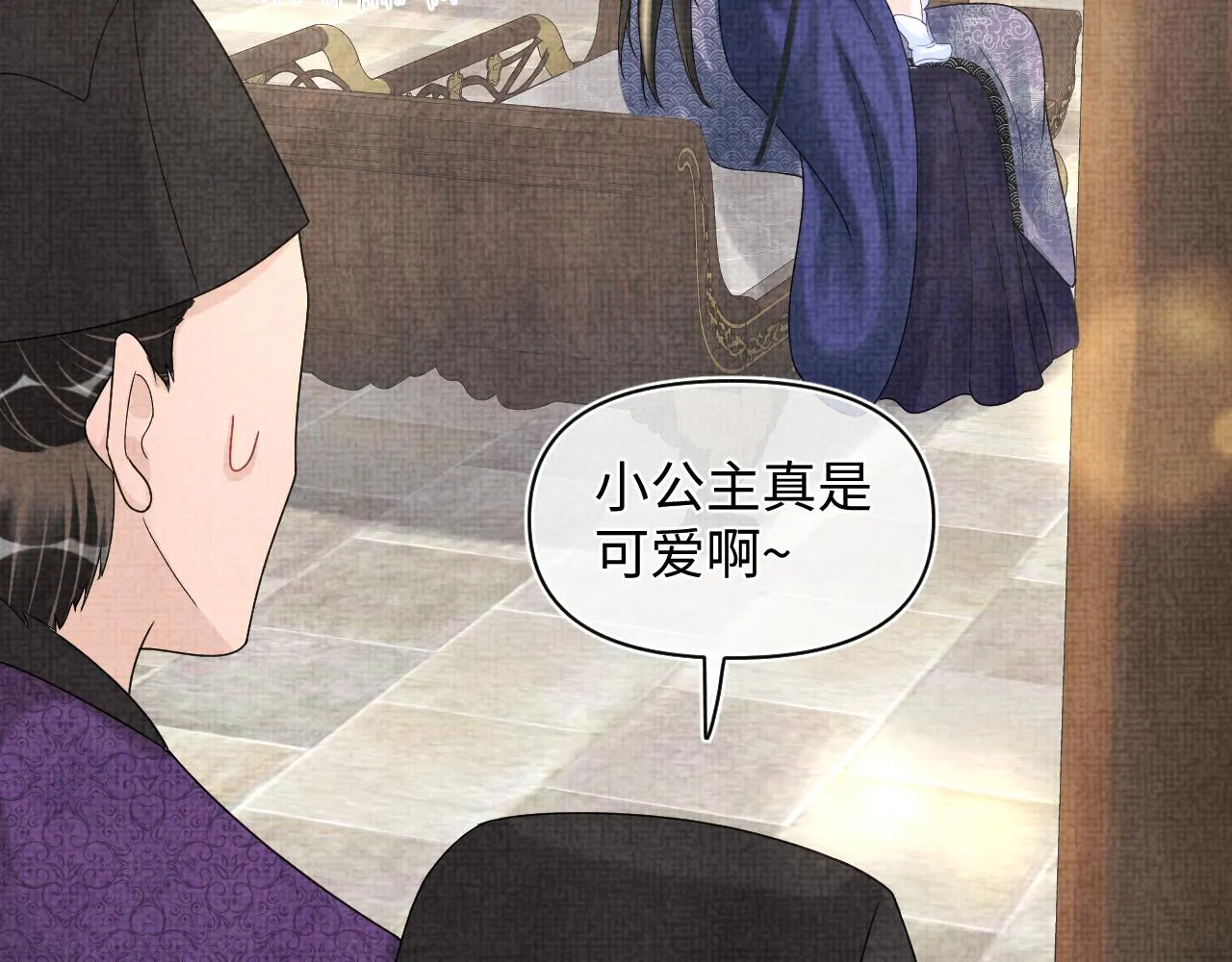 第76话 蹴鞠比赛 第25页