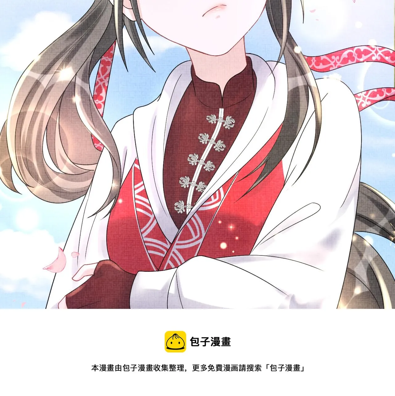 第76话 蹴鞠比赛 第31页