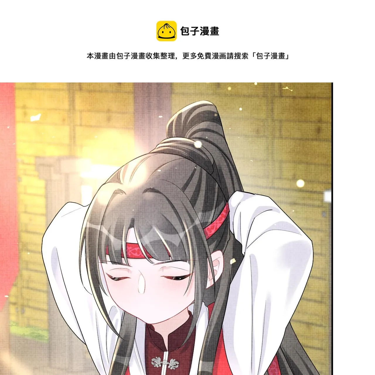 第76话 蹴鞠比赛 第51页