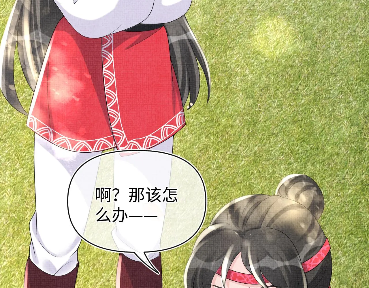 第76话 蹴鞠比赛 第82页