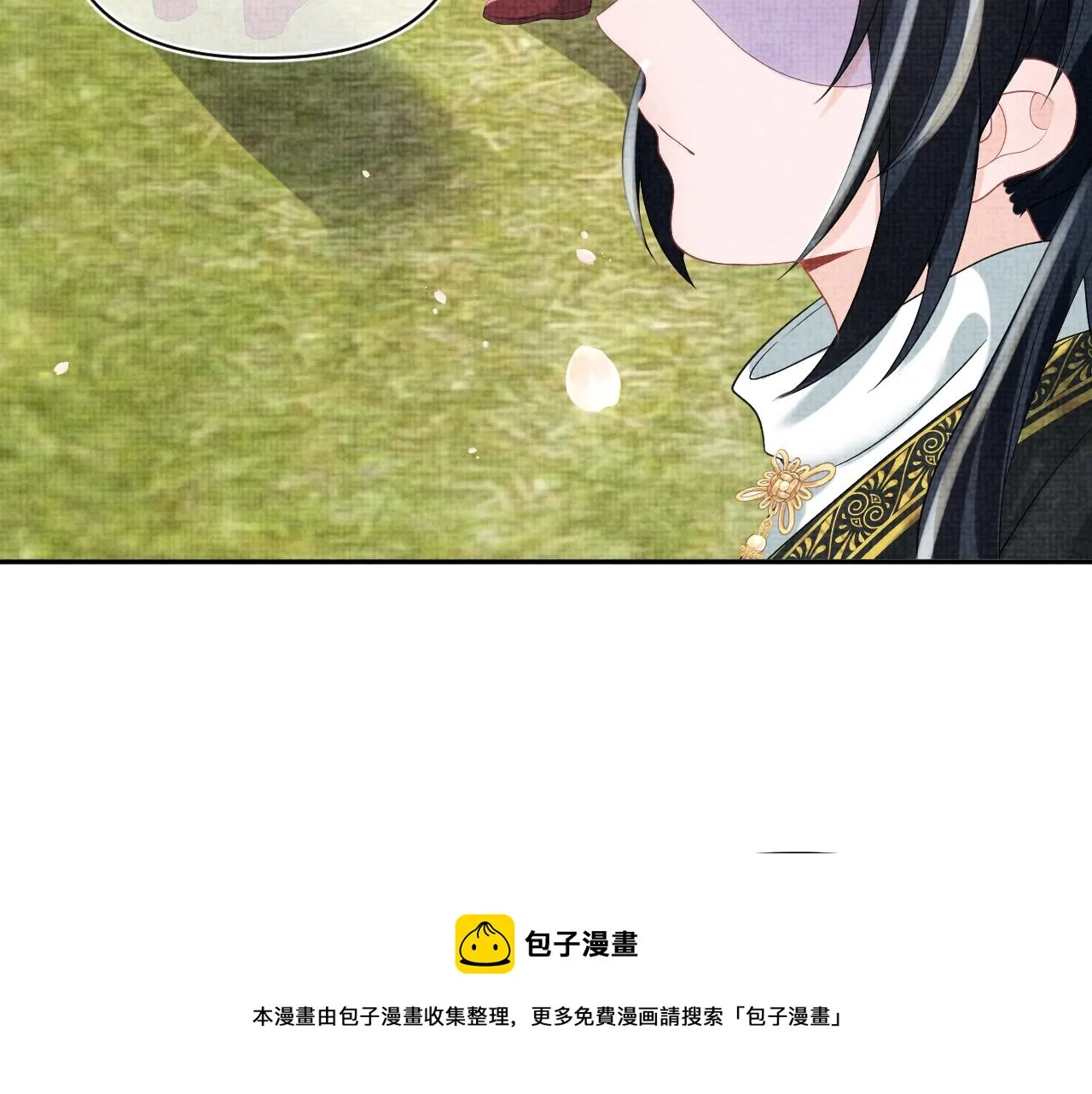 第76话 蹴鞠比赛 第91页