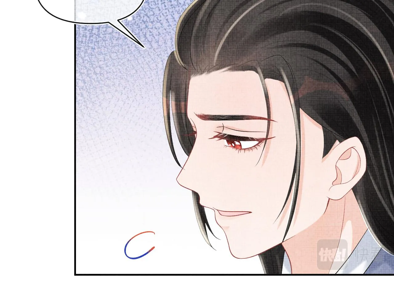 第74话 陛下的小棉袄们 第23页
