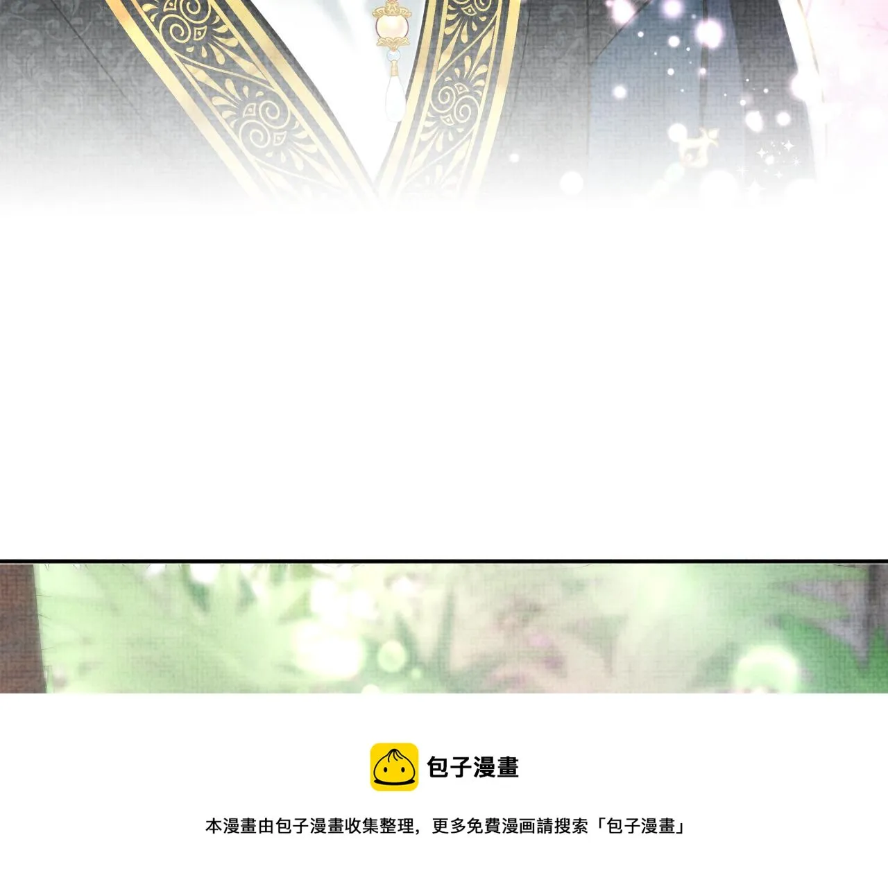 第75话 干饭长高高 第17页