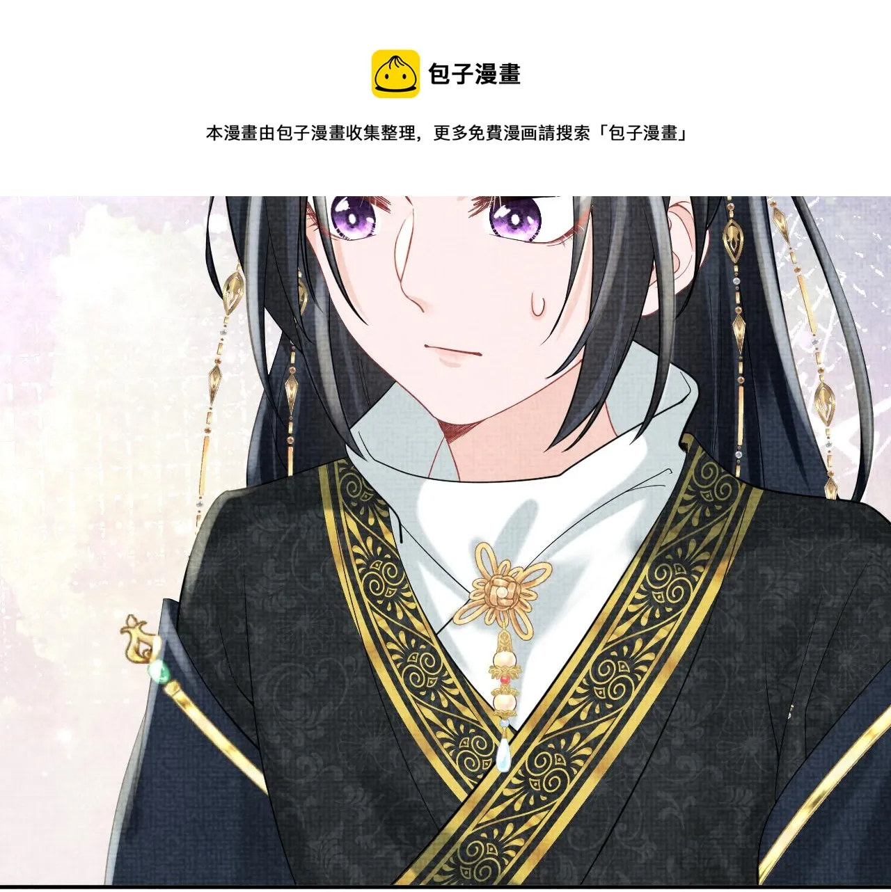 第75话 干饭长高高 第21页