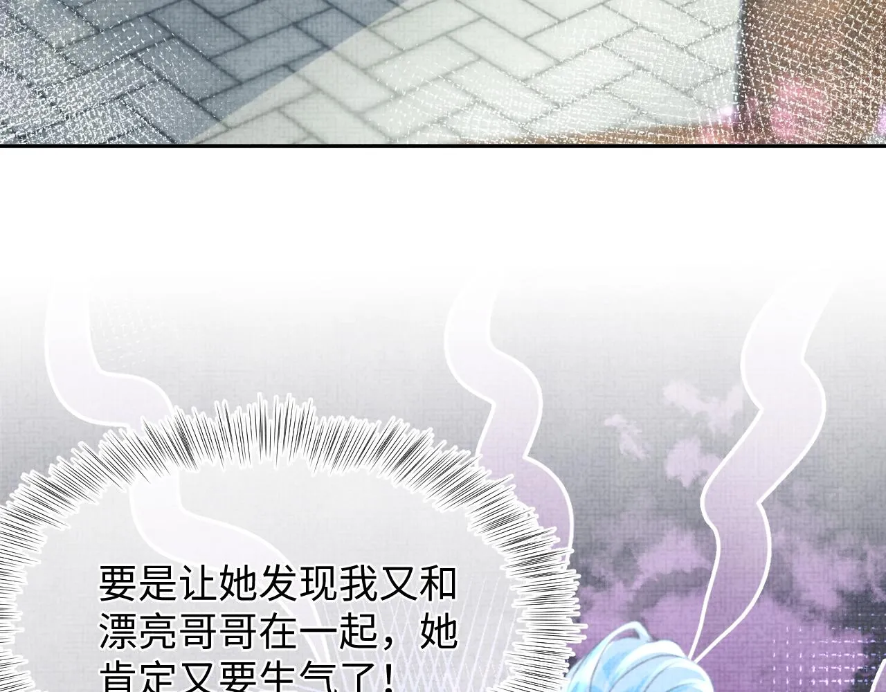 第75话 干饭长高高 第27页