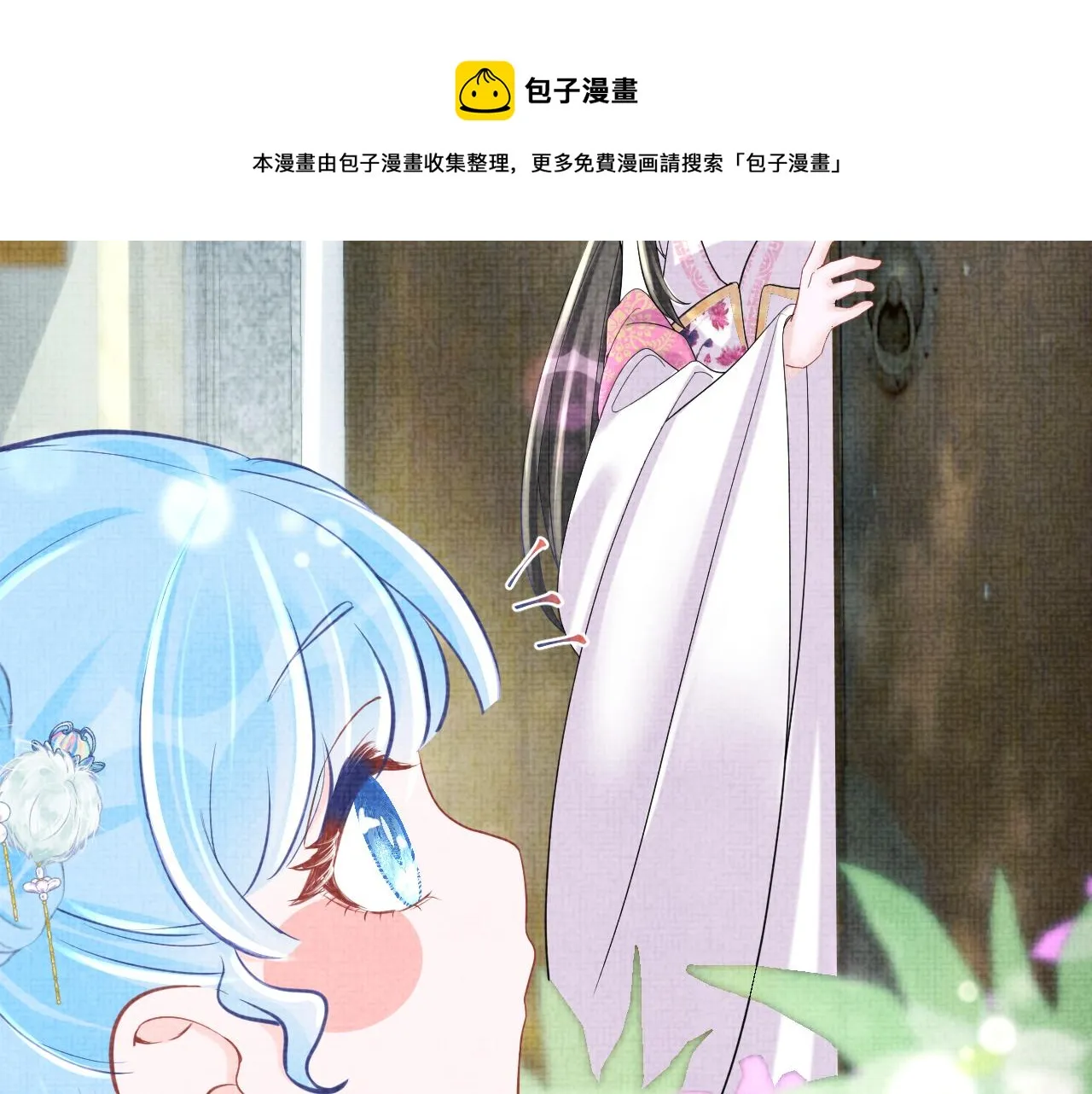 第75话 干饭长高高 第33页
