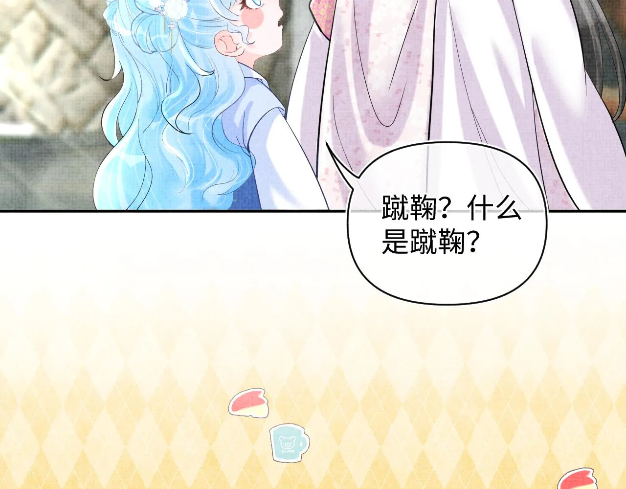 第75话 干饭长高高 第38页