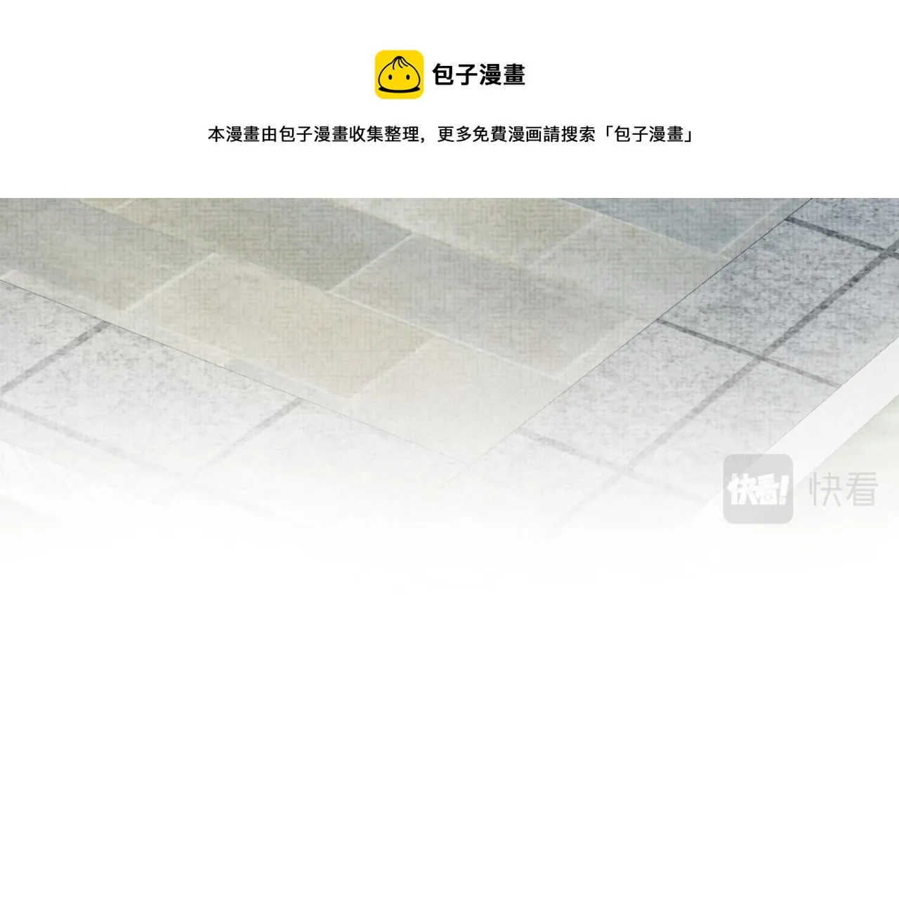第75话 干饭长高高 第49页