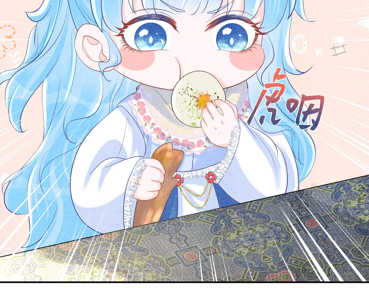 第75话 干饭长高高 第54页