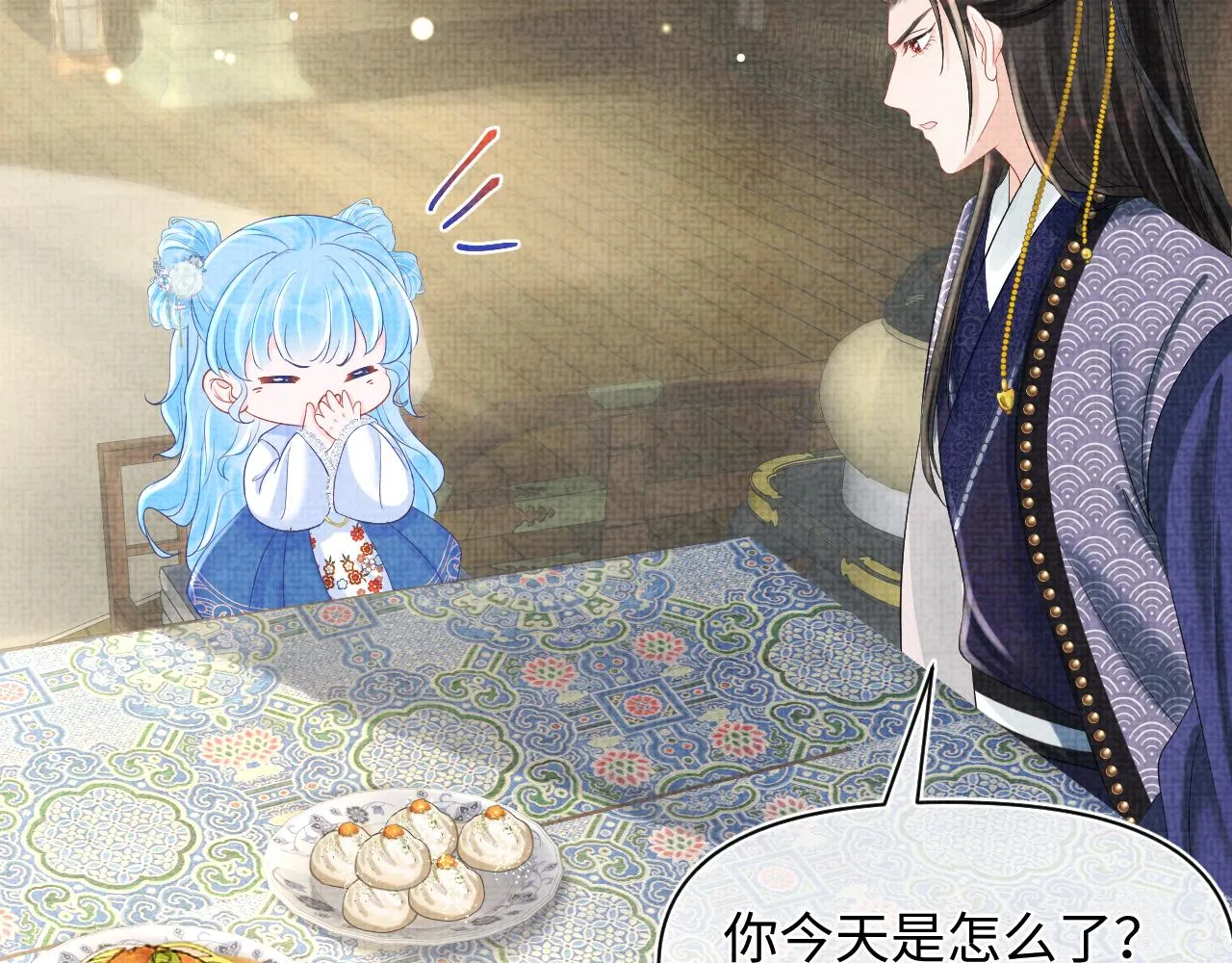 第75话 干饭长高高 第56页