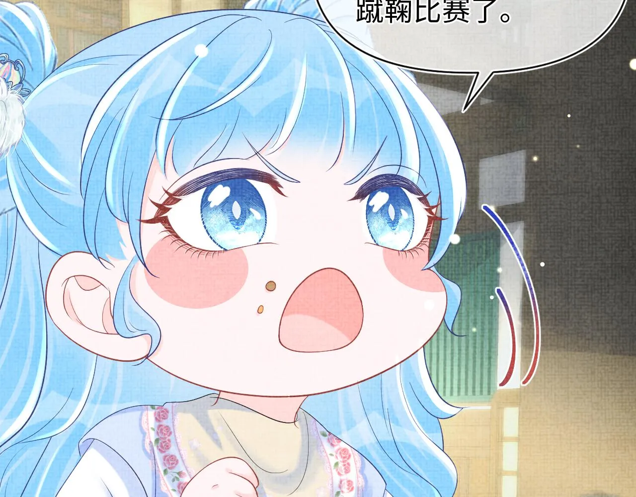 第75话 干饭长高高 第58页