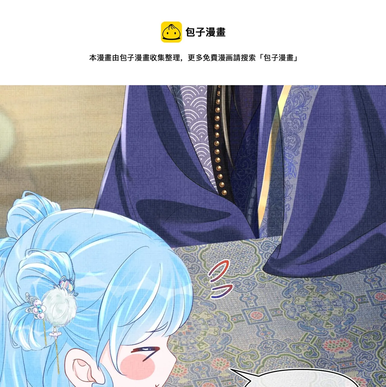 第75话 干饭长高高 第61页