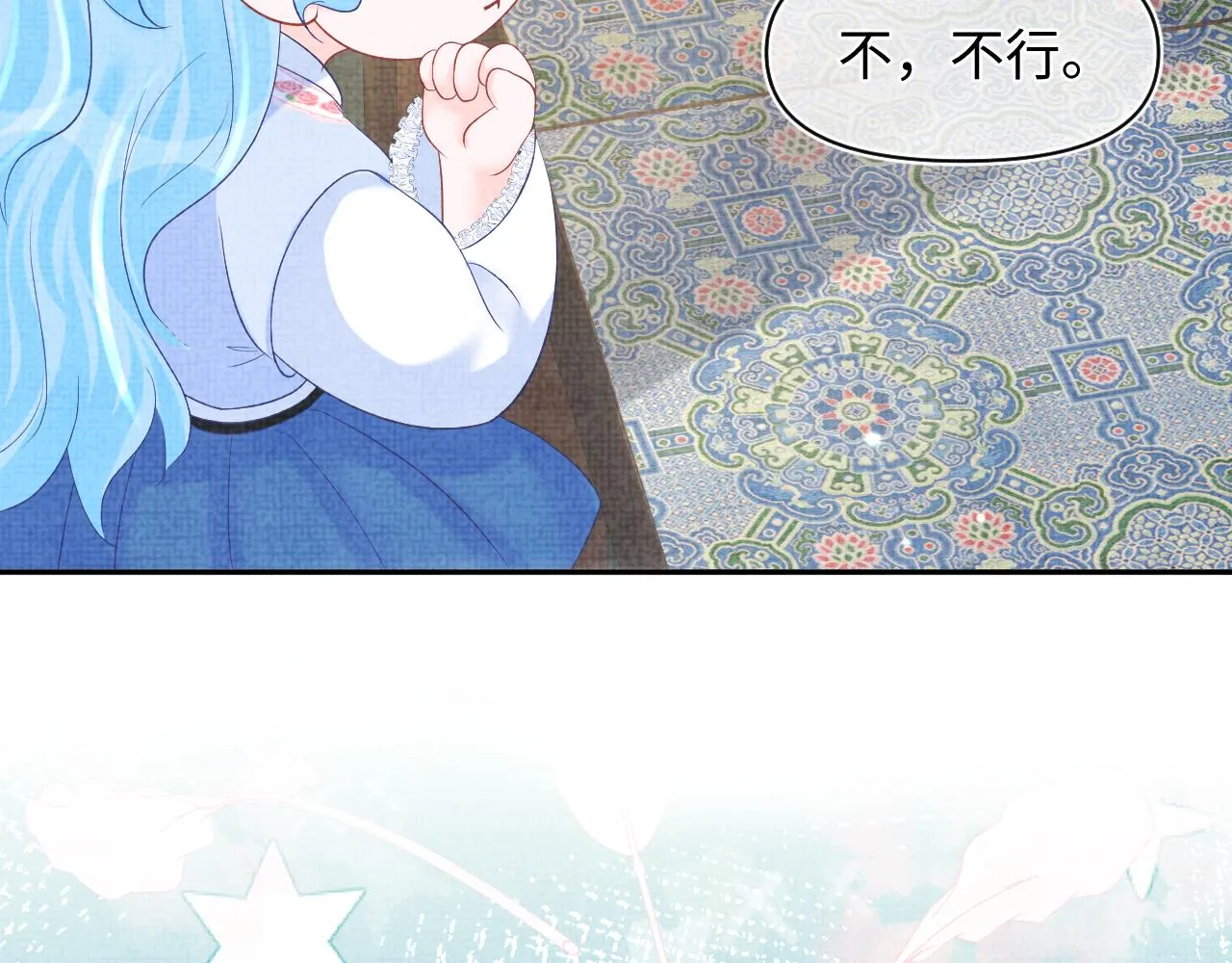 第75话 干饭长高高 第62页