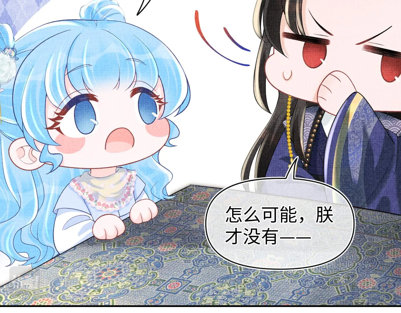 第75话 干饭长高高 第68页