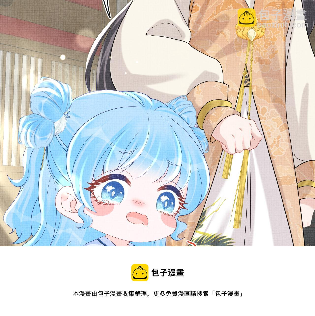 第73话 皇帝遇刺重伤！ 第33页