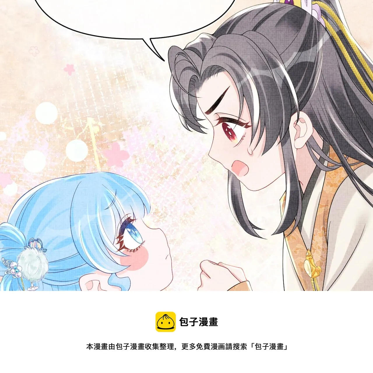 第73话 皇帝遇刺重伤！ 第37页