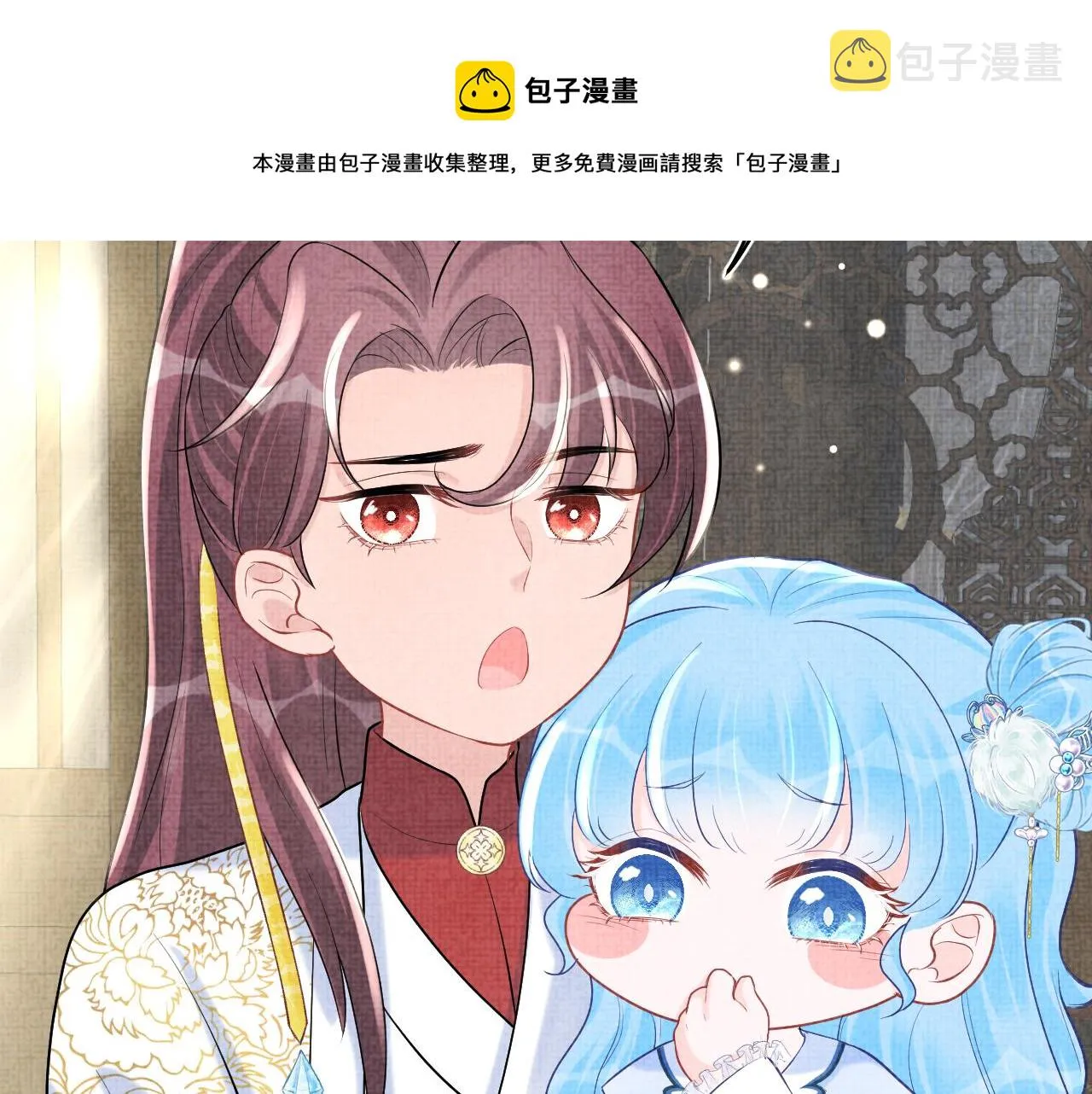 第73话 皇帝遇刺重伤！ 第53页