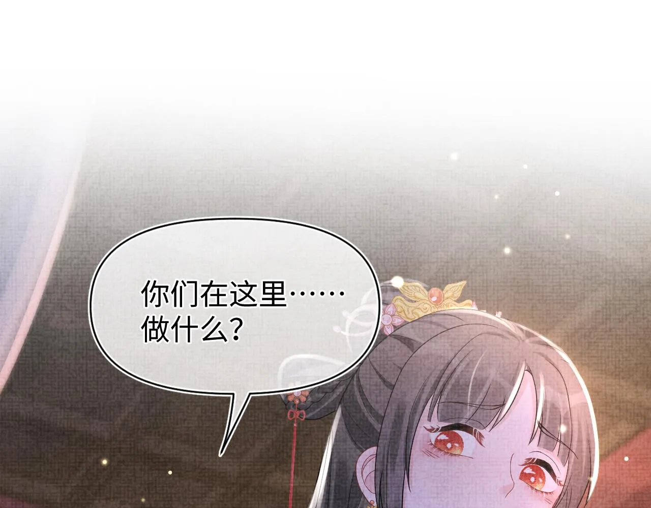 第73话 皇帝遇刺重伤！ 第110页
