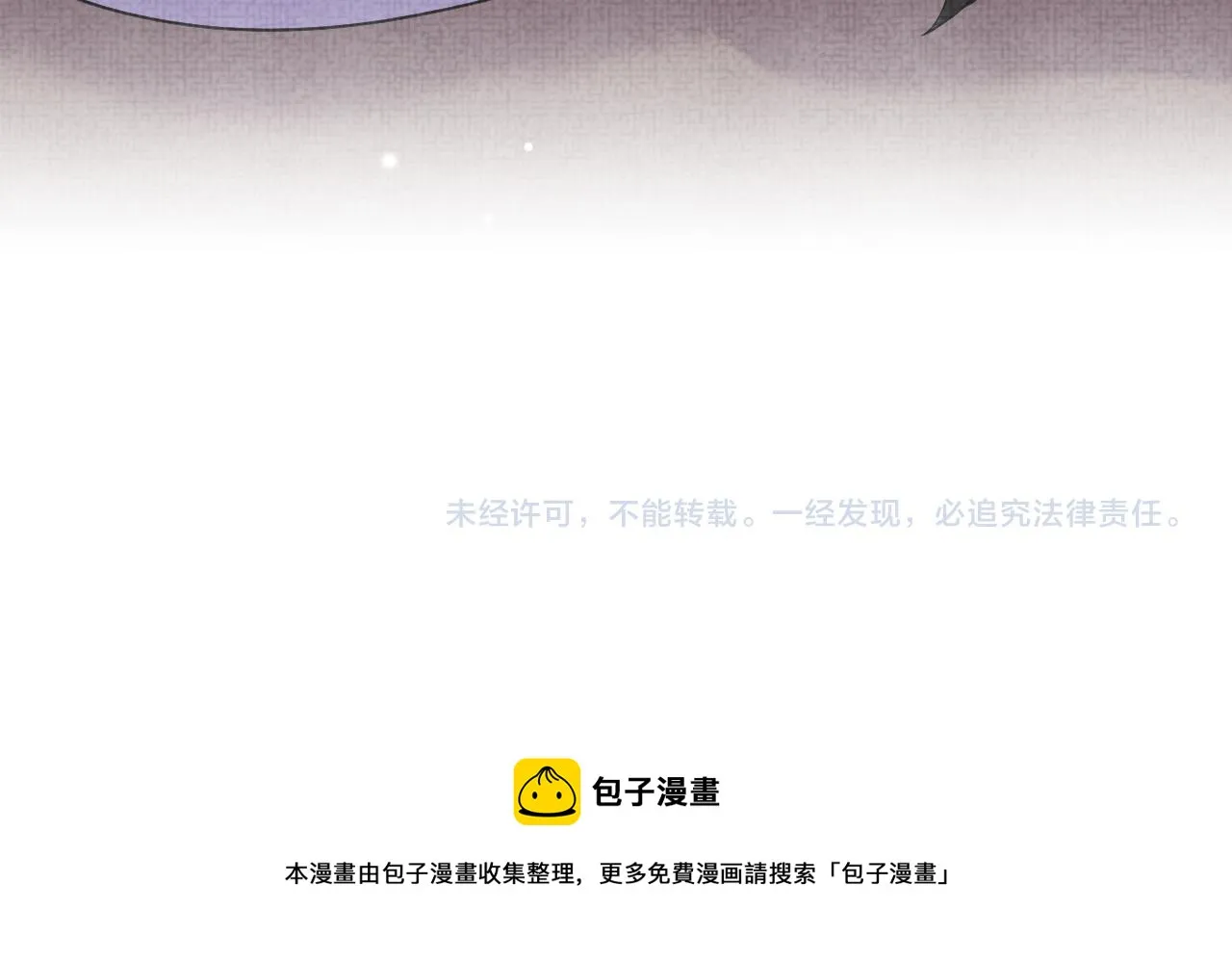 第73话 皇帝遇刺重伤！ 第113页