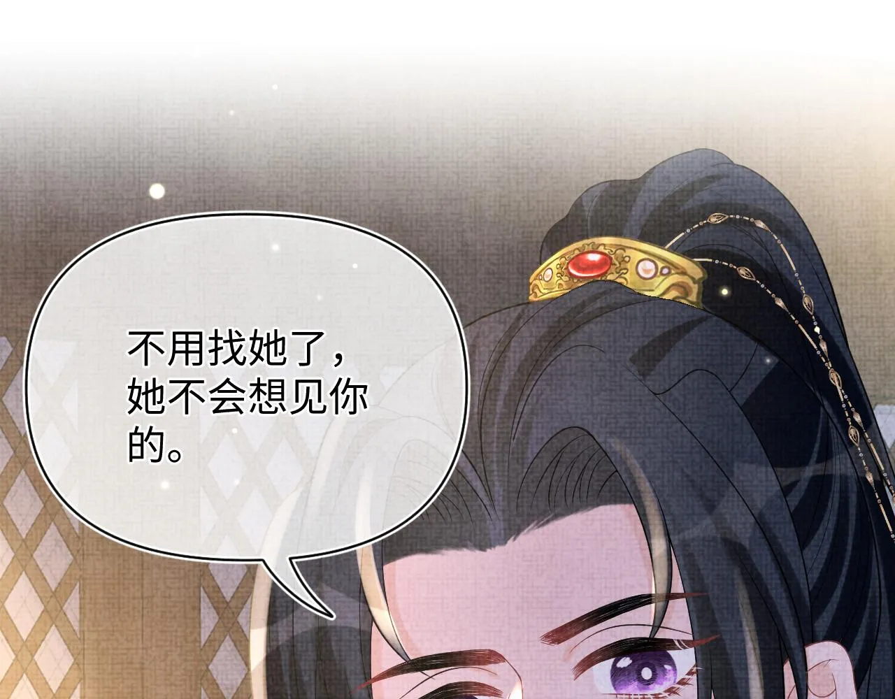 第72话 与大皇姐一起补习 第12页