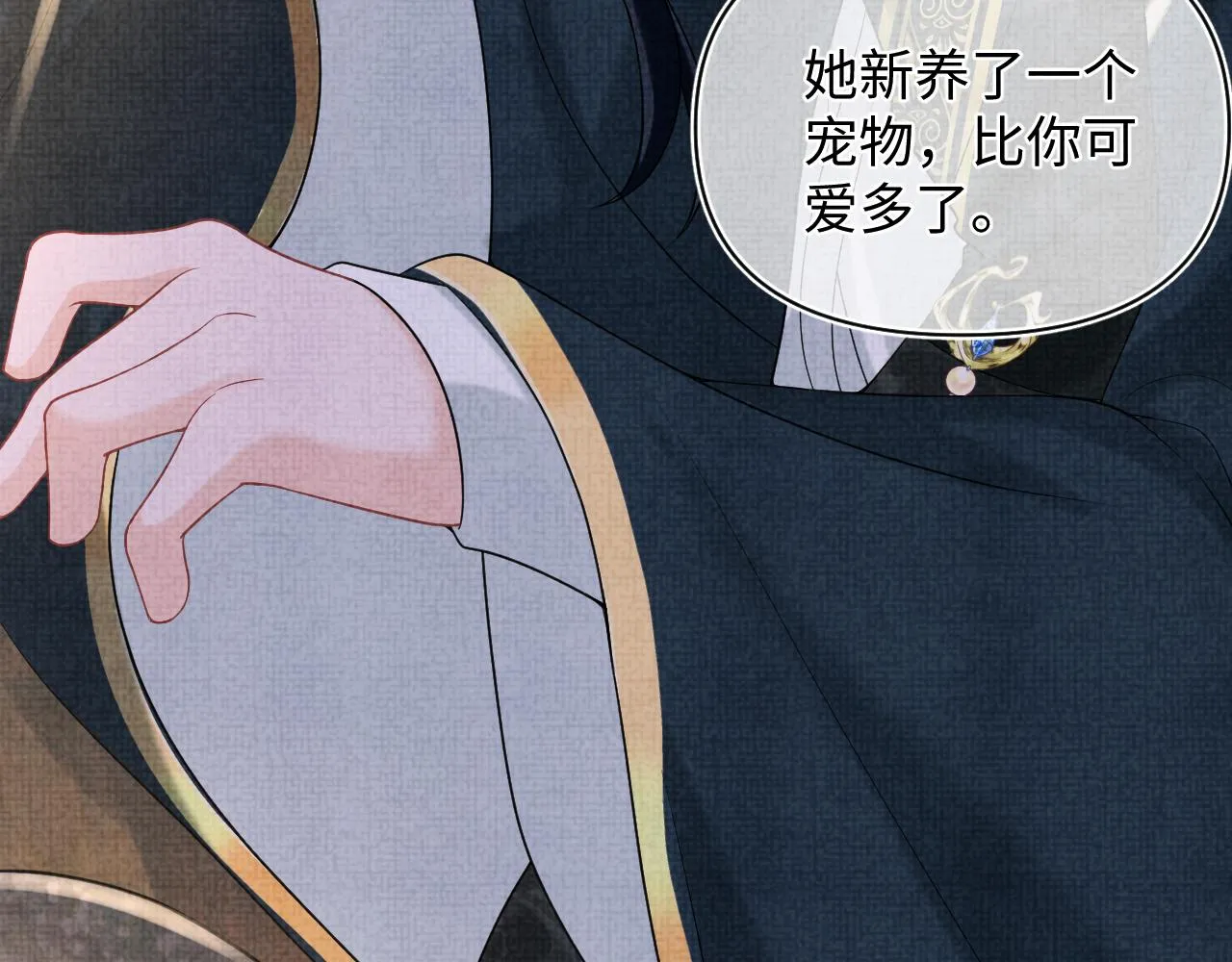 第72话 与大皇姐一起补习 第14页