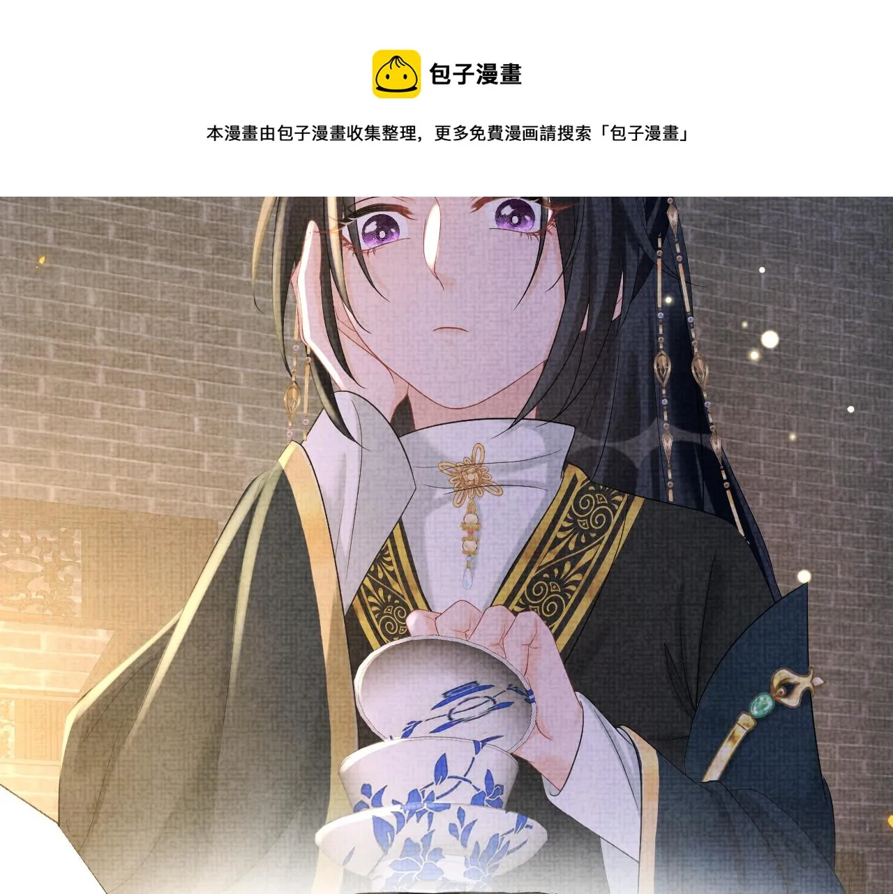 第72话 与大皇姐一起补习 第21页
