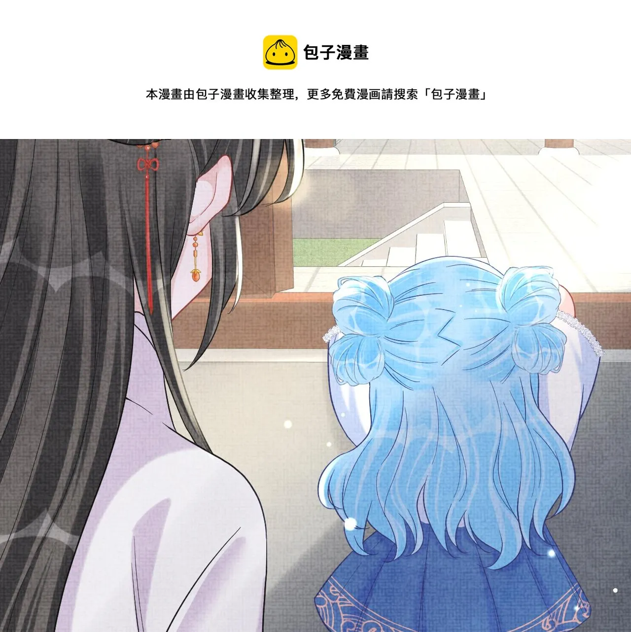 第72话 与大皇姐一起补习 第81页