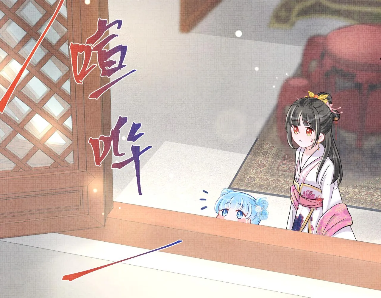第72话 与大皇姐一起补习 第92页