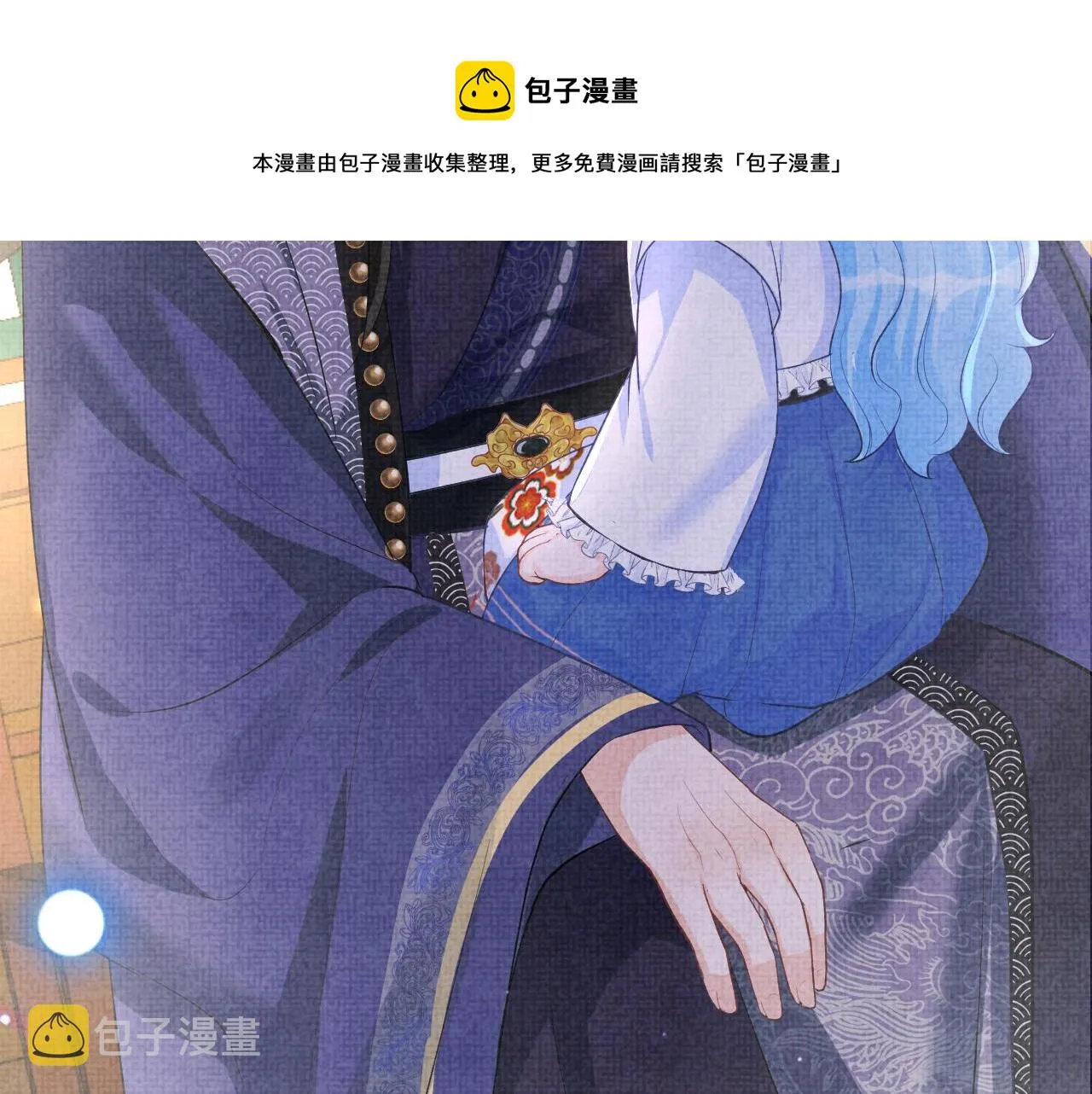第71话 父女温馨时刻 第53页