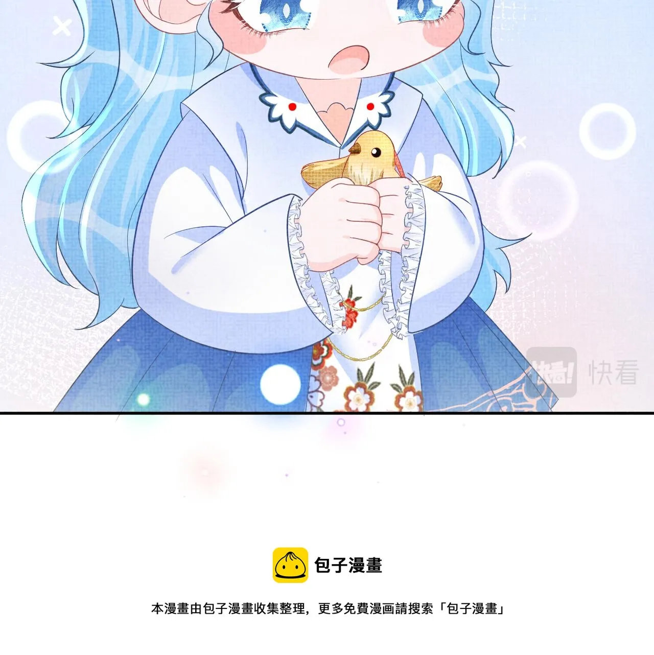 第71话 父女温馨时刻 第81页