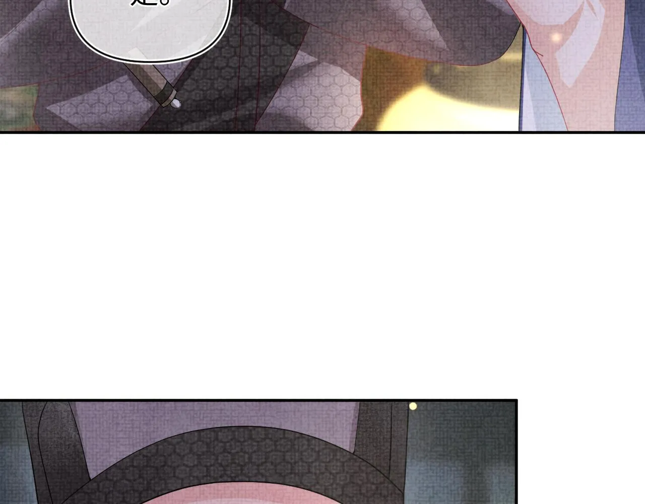 第71话 父女温馨时刻 第99页