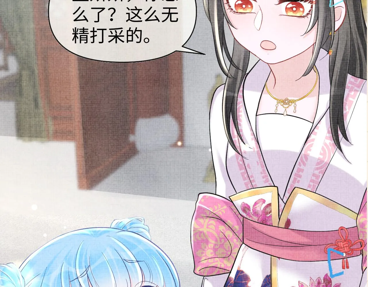 第71话 父女温馨时刻 第107页