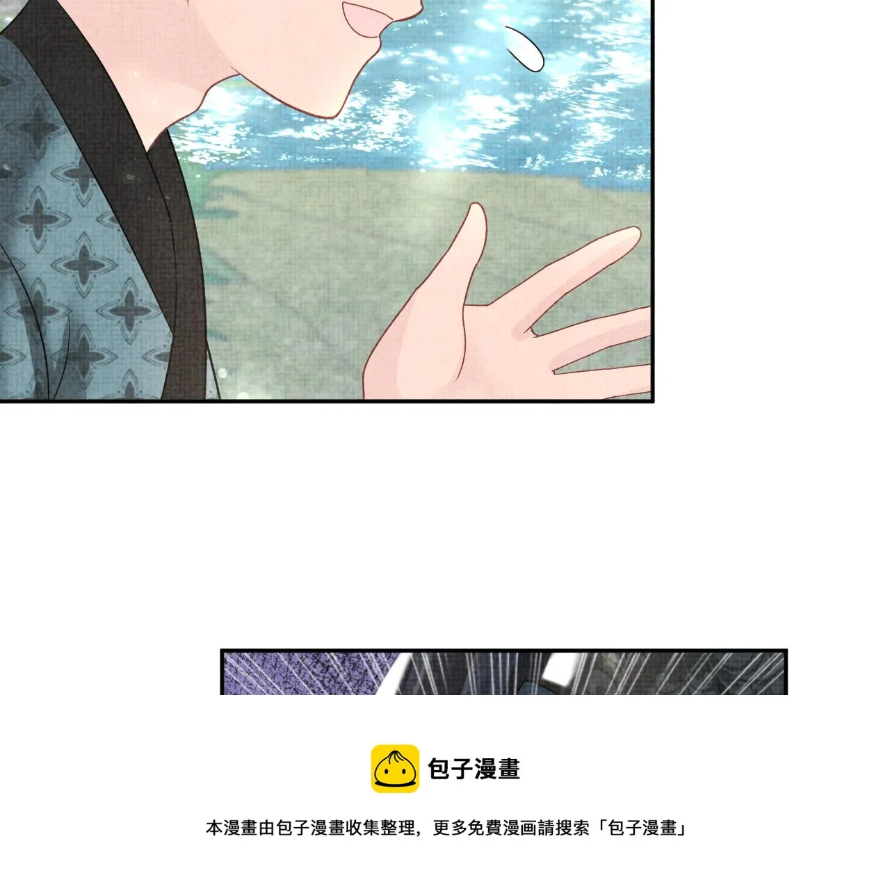 第70话 演技“炸裂“ 第21页