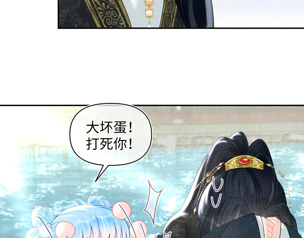 第70话 演技“炸裂“ 第28页