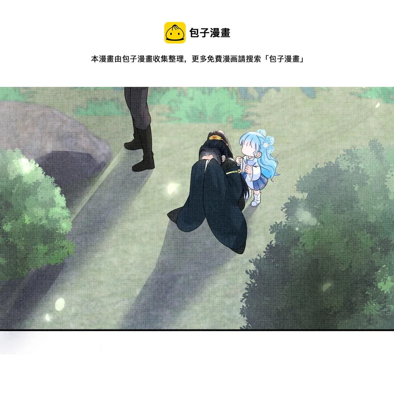 第70话 演技“炸裂“ 第33页