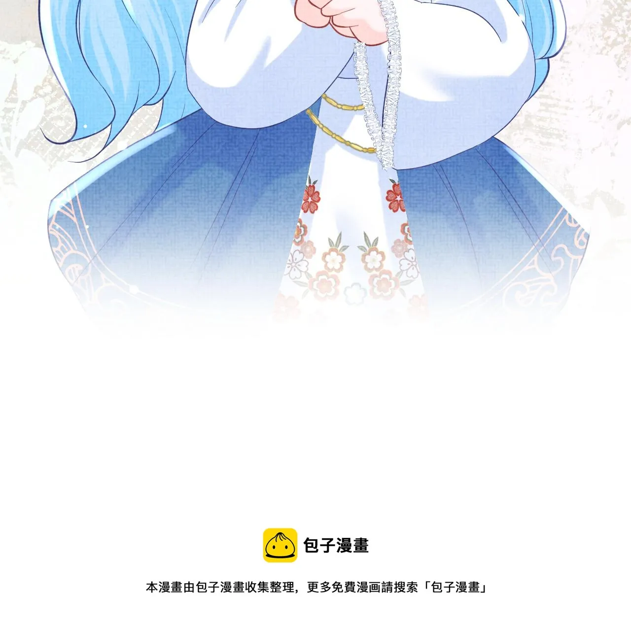 第70话 演技“炸裂“ 第45页
