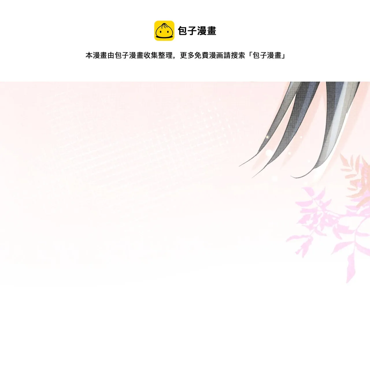 第70话 演技“炸裂“ 第49页