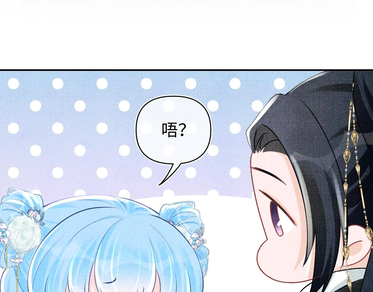 第70话 演技“炸裂“ 第55页