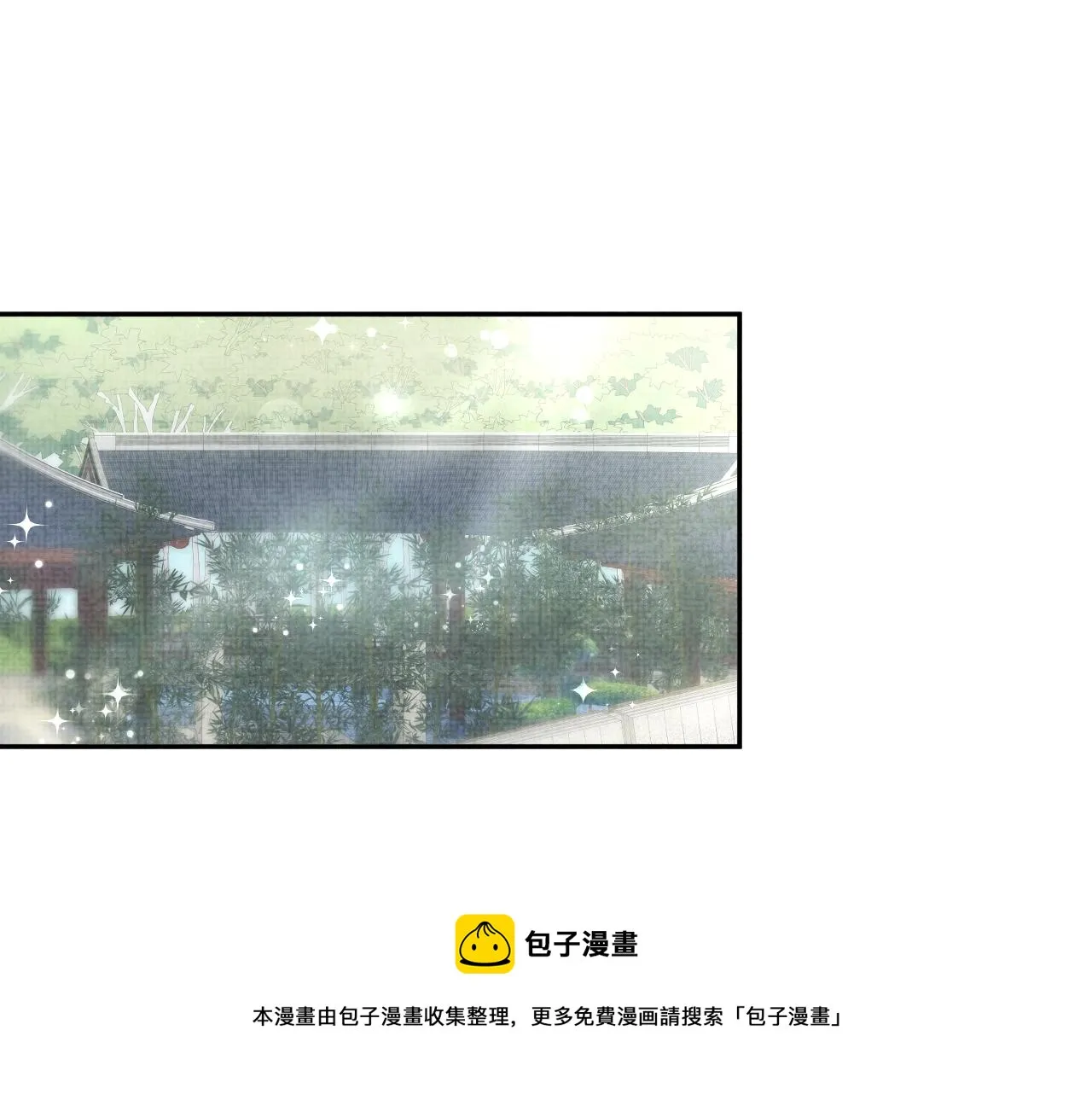 第69话 娇娇逃课ing 第5页